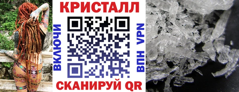 АМФ 97%  продажа наркотиков  Севск 