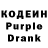 Codein напиток Lean (лин) GNANAVEL .M