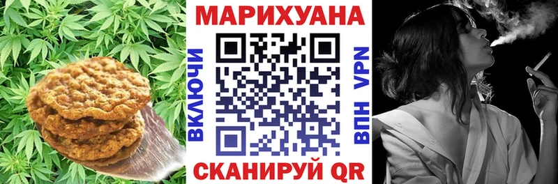 Еда ТГК марихуана купить сайты Севск