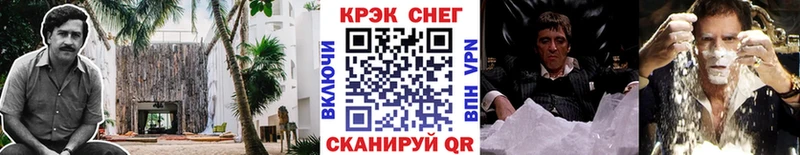 площадка наркотические препараты  где продают   Севск  Кокаин 97% 