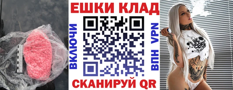 ссылка на мегу онион Севск ЭКСТАЗИ Punisher купить закладку