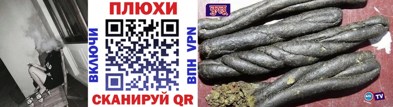 Гашиш индика сатива  Севск 