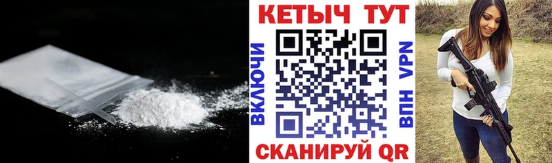 даркнет сайт  Севск  Кетамин ketamine 