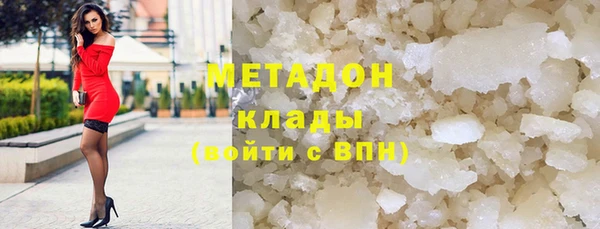 молекула духа Ельня