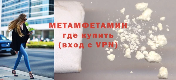 ALPHA PVP Заволжье