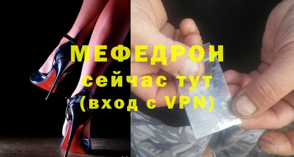 дживик Елизово