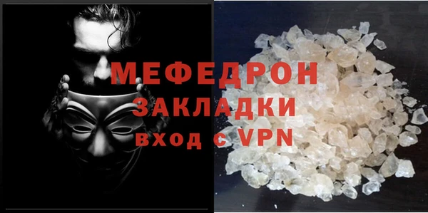 ALPHA PVP Заволжье