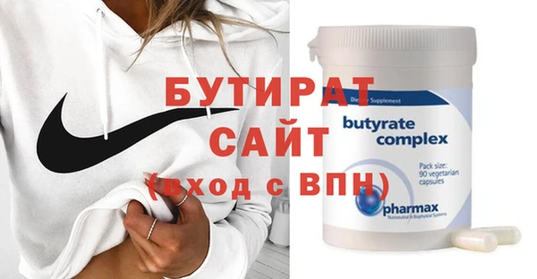 молекула духа Ельня