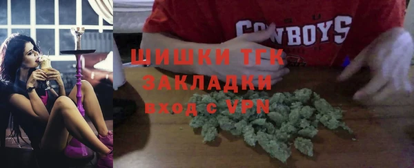 ALPHA PVP Заволжье