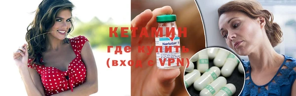 прущий лед Ессентукская
