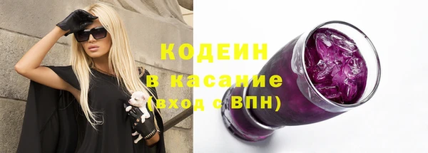 мефедрон VHQ Заводоуковск