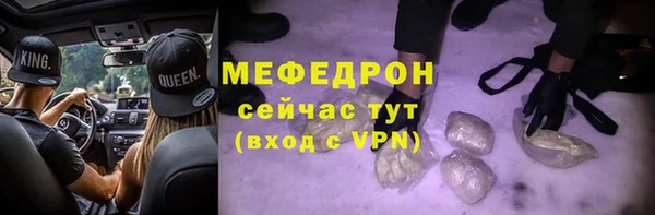 мефедрон VHQ Заводоуковск