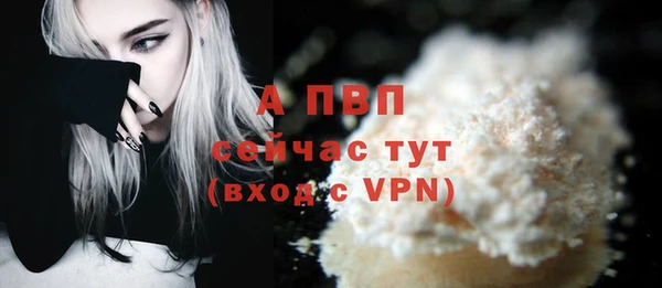 мефедрон VHQ Заводоуковск