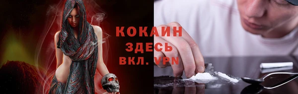 кристаллы Заводоуковск