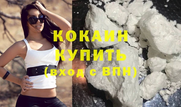 мефедрон Сосновоборск