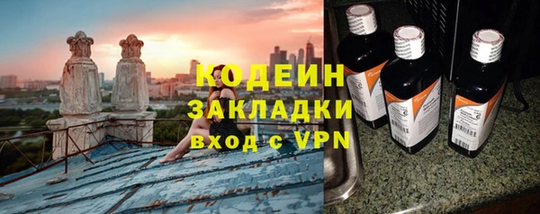 мефедрон VHQ Заводоуковск