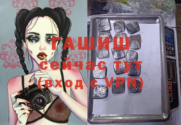 мефедрон VHQ Заводоуковск