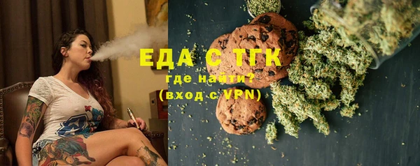 молекула духа Ельня