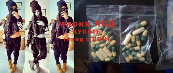 PSILOCYBIN Заволжск