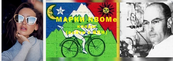 мефедрон VHQ Заводоуковск