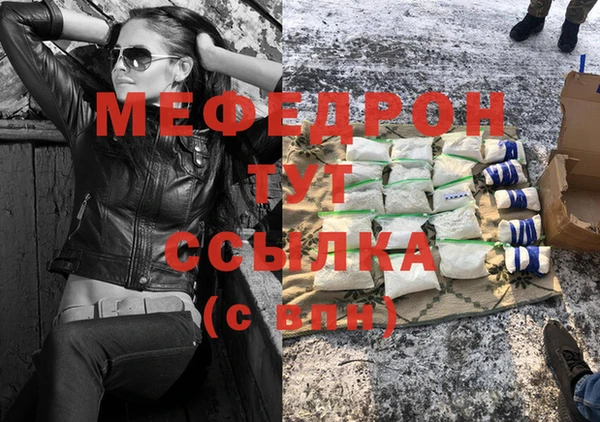 мефедрон VHQ Заводоуковск