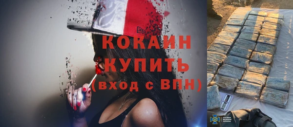 ALPHA PVP Санкт-Петербург
