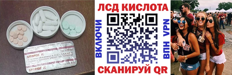 ЛСД экстази ecstasy  цены наркотик  Севск 