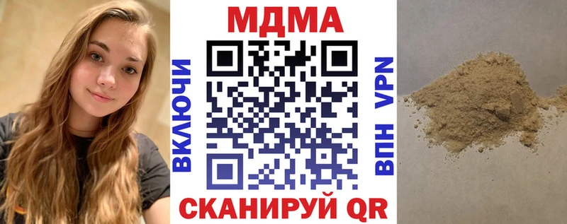 МДМА VHQ  Севск 