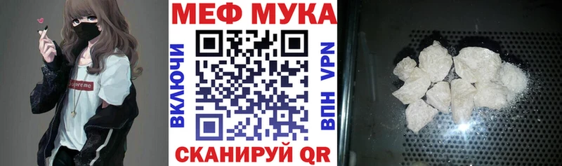 нарко площадка наркотические препараты  Севск  Мефедрон 4 MMC  дарнет шоп 