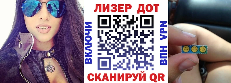 shop официальный сайт  Севск  Марки 25I-NBOMe 1,5мг  ссылка на мегу ONION 